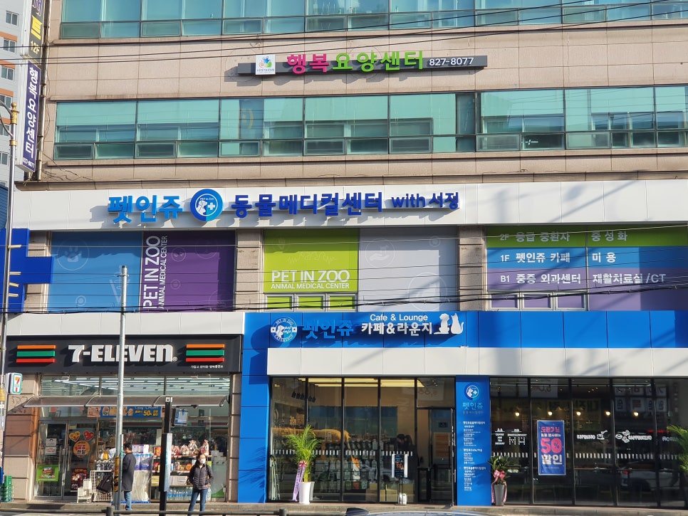 인메디칼 이미지