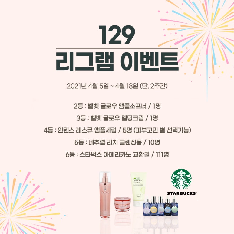 (주)제이코스 이미지