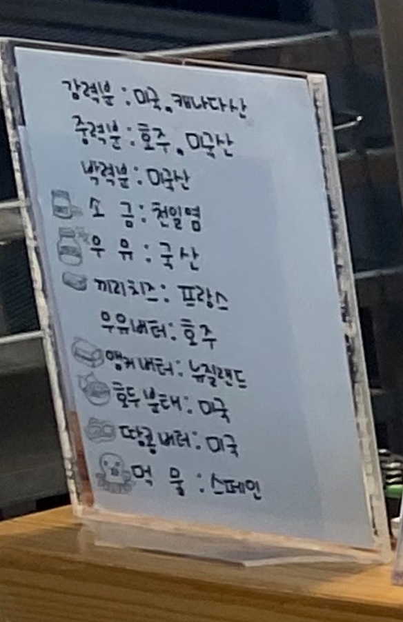 베이커리카페빵파네 이미지