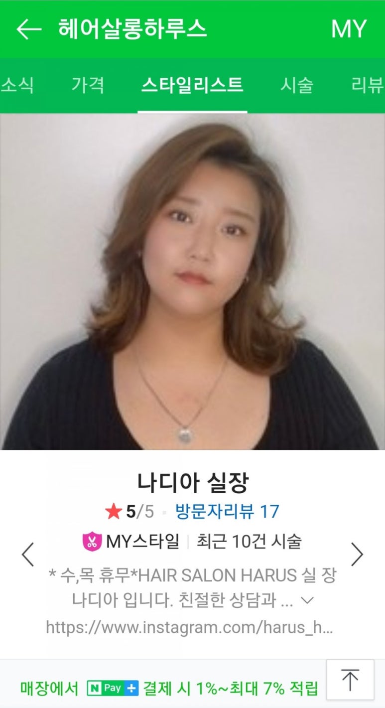 하루스(HARUS) 이미지