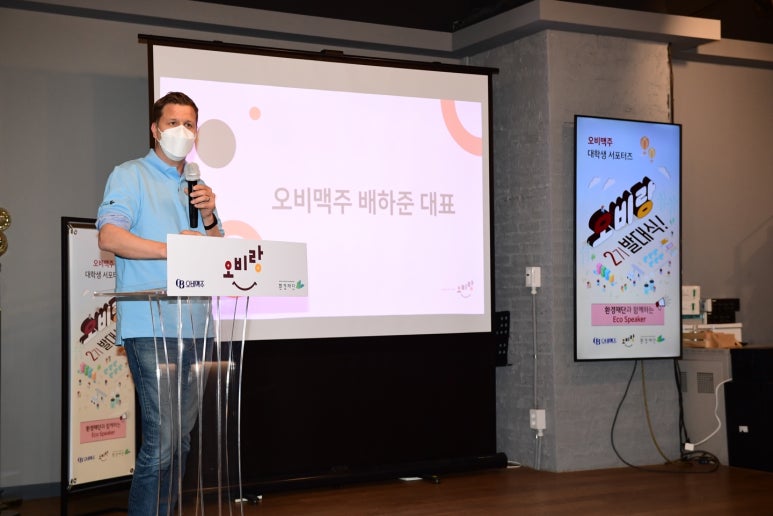 오비티 이미지