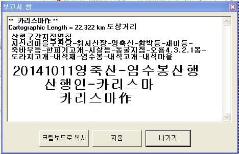 내석 이미지