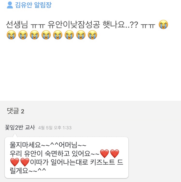 북악어린이집 이미지
