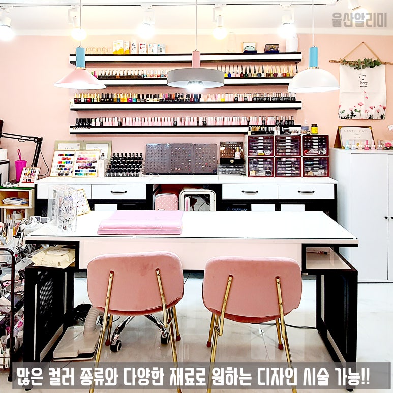 네일다니 이미지