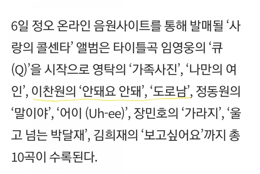 큐사랑(Q사랑) 이미지