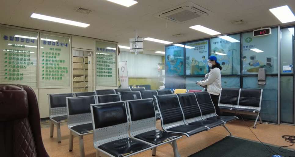 공내과의원 이미지