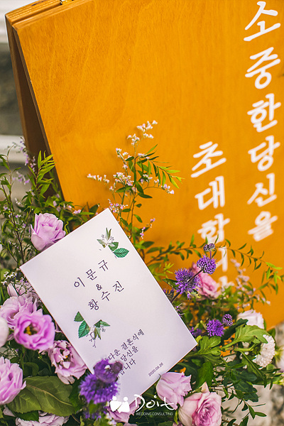 퍼플스미스 이미지