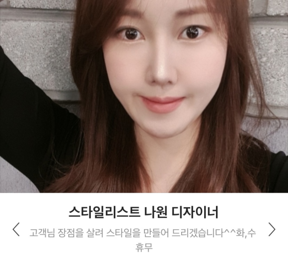 나원헤어 이미지