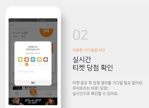 프리모바일 이미지