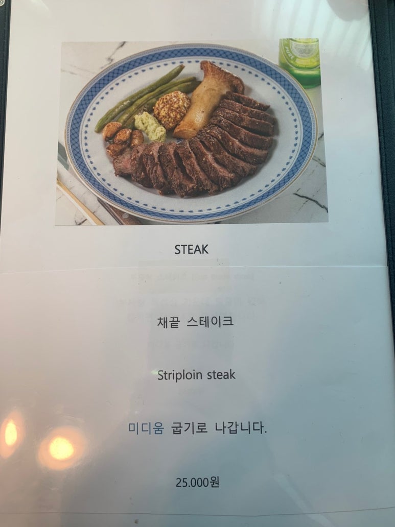 쏘뇨 이미지