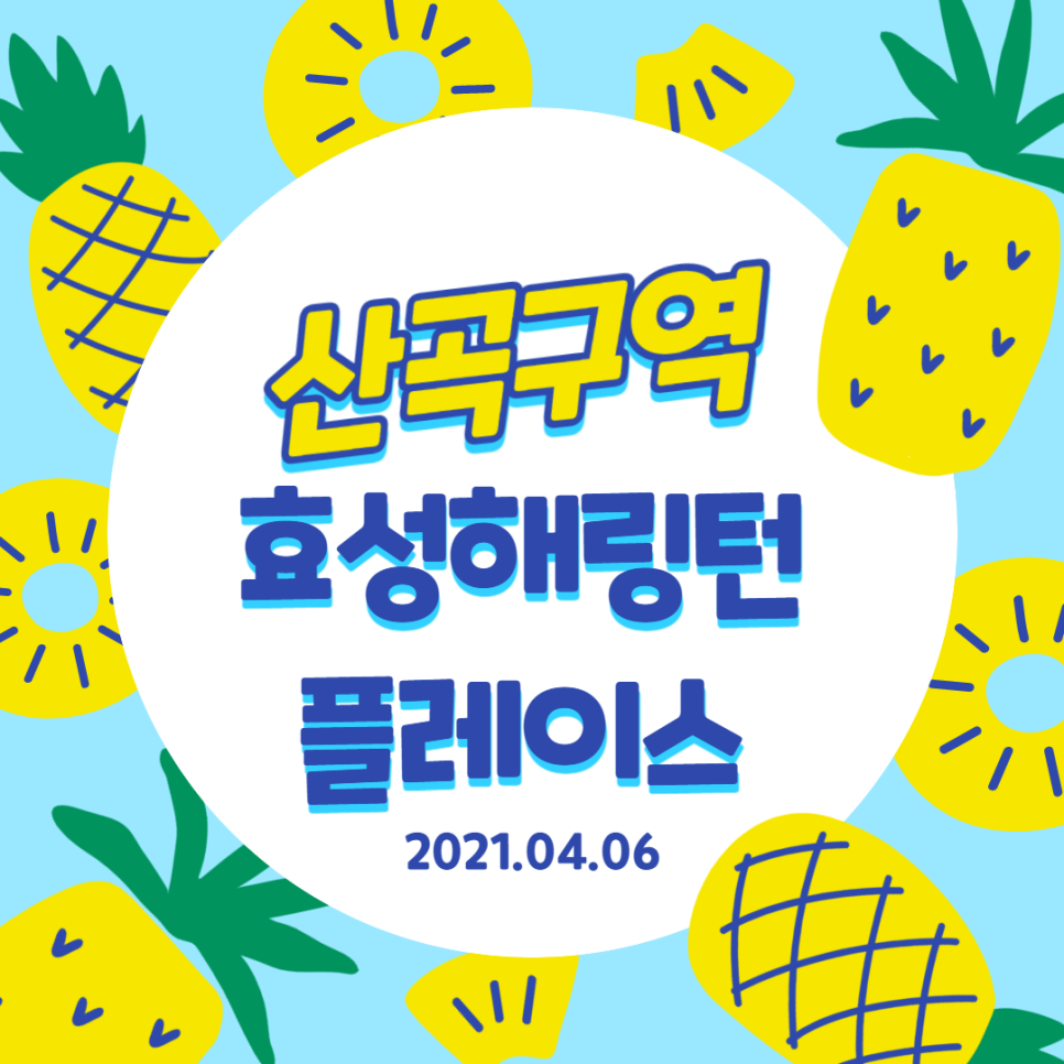 신한양프라자 이미지