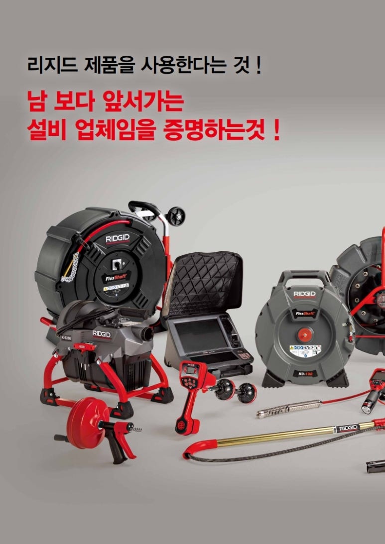 우성종합상사 이미지