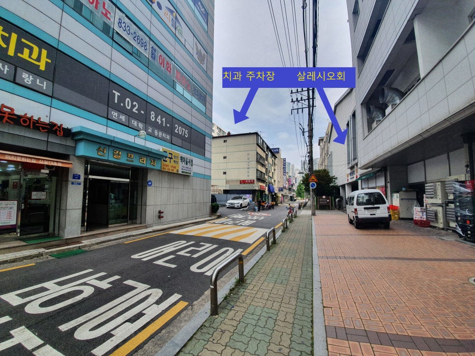 화이트플러스치과 이미지