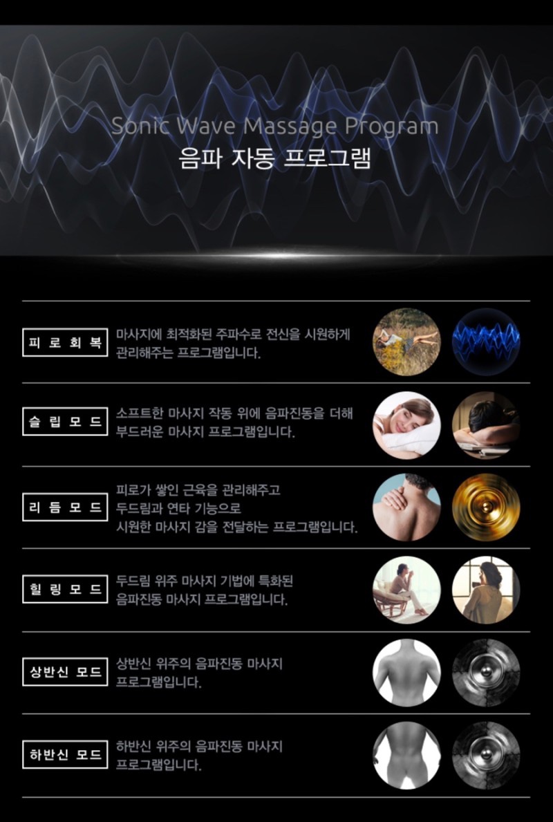 안마의자백화점 이미지