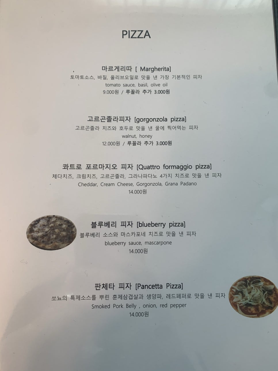쏘뇨 이미지