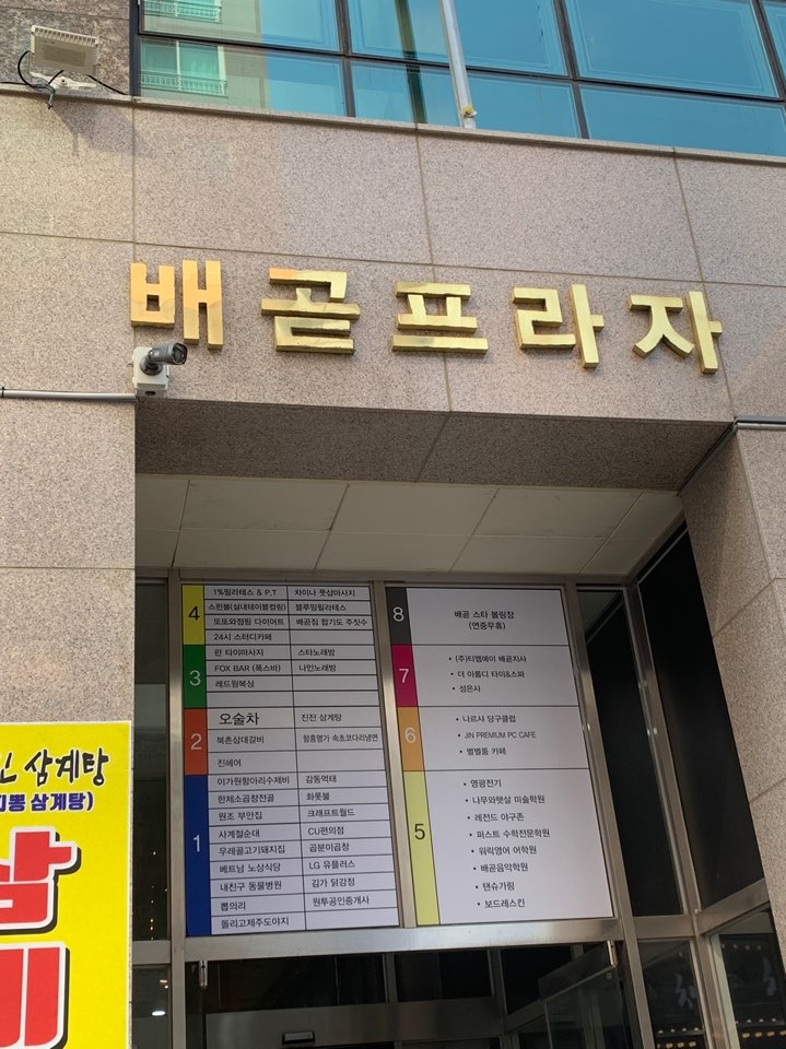 명가함흥냉면 이미지