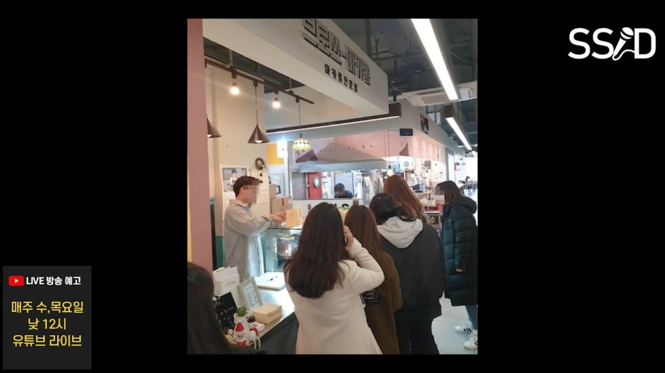 브로쓰마카롱망미점 이미지