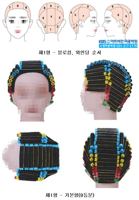피어난 헤어 이미지