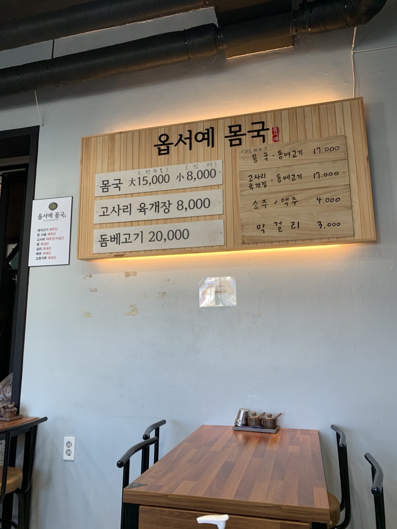 옵서예휴게소 이미지