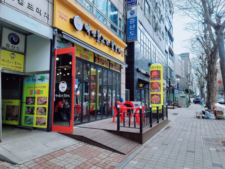 백년컨테이너 이미지