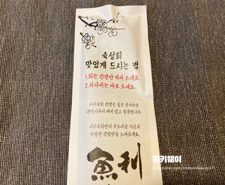 어리숙회 이미지