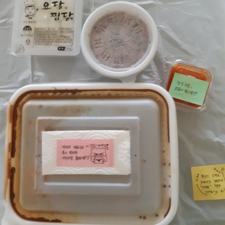 요달의찜닭순천조례점 이미지