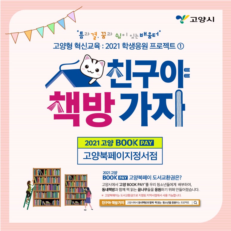 한양문고 이미지