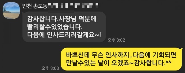 소유건축사사무소 이미지