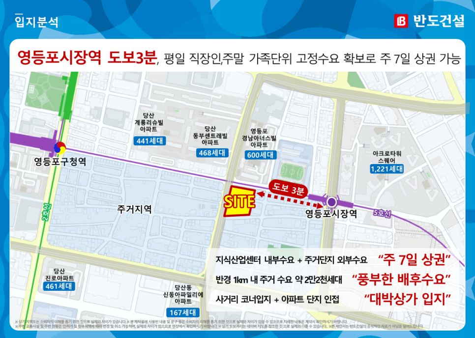 반도휴게실 이미지