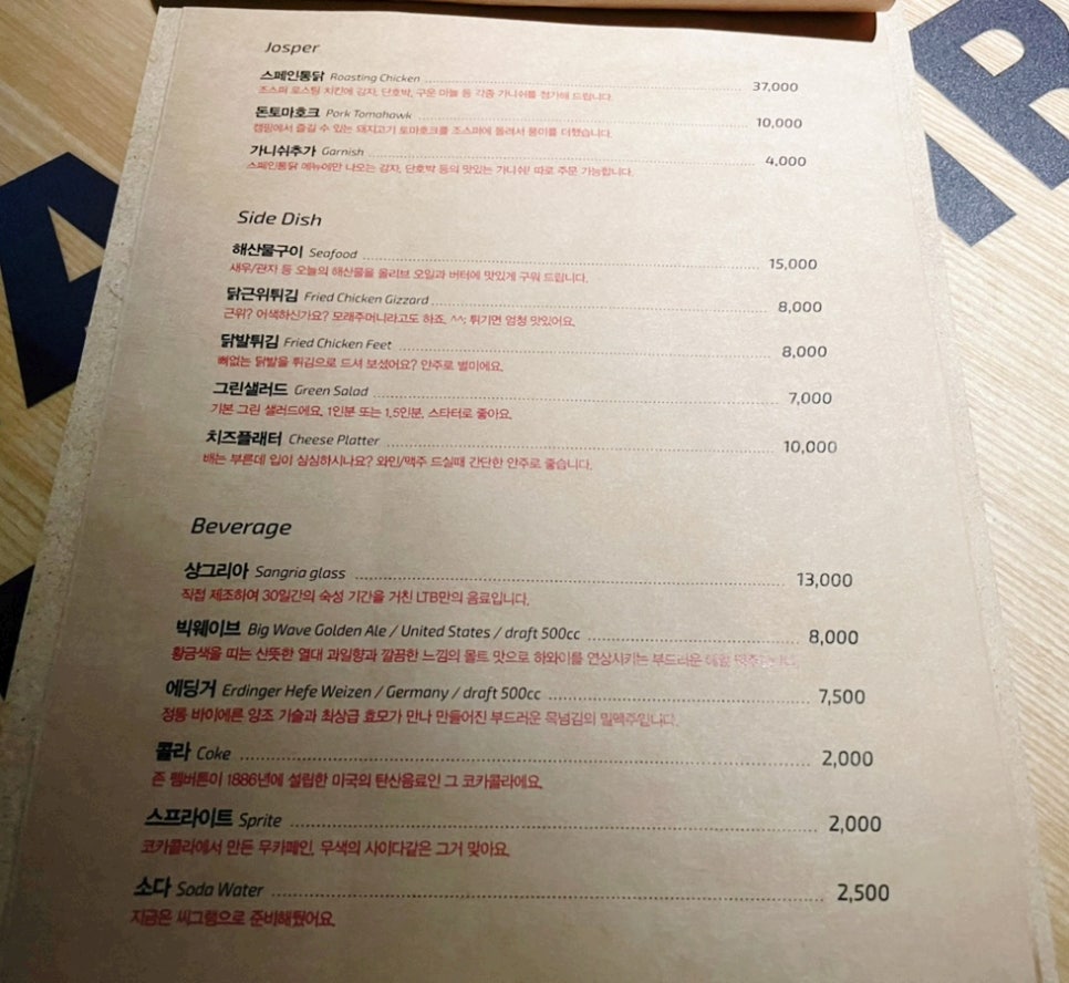 조스펍 이미지
