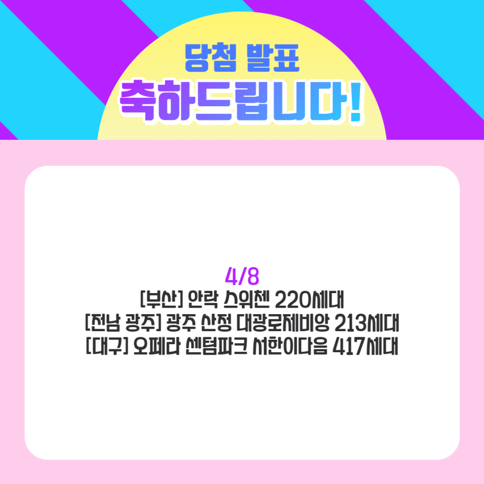 에이펙스에듀 이미지