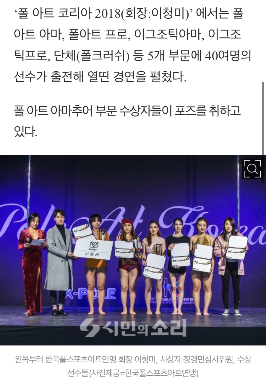아트댄스코리아 이미지