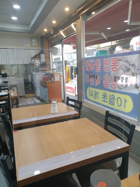 토니모리을지로 이미지