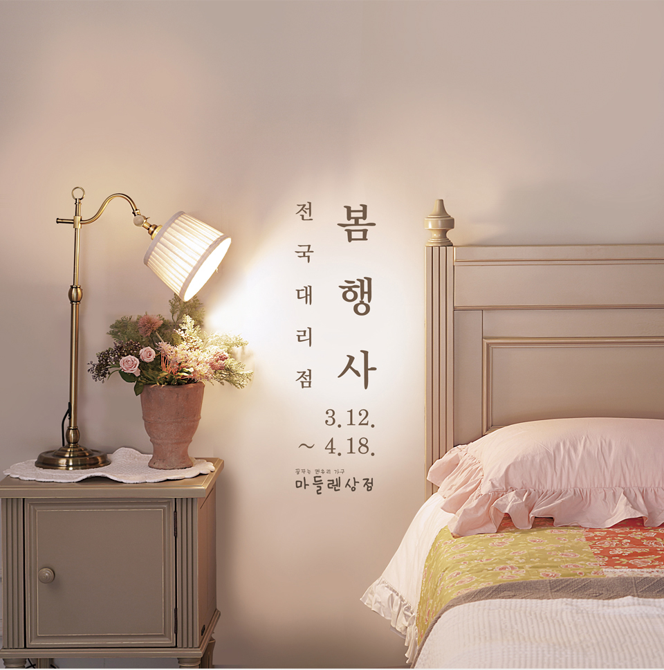 마들렌상점 이미지