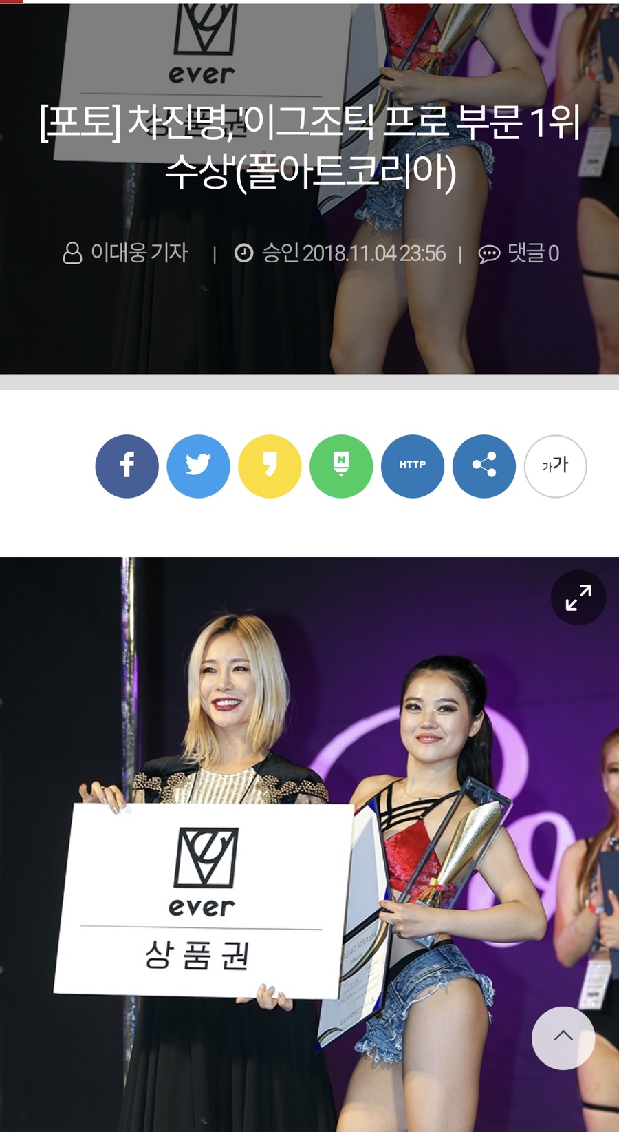 아트댄스코리아 이미지