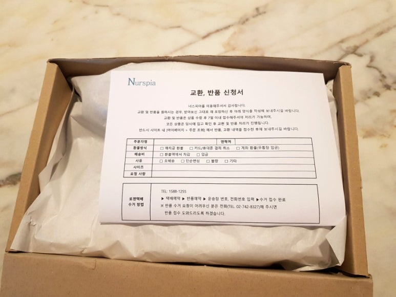경북종합신발 이미지