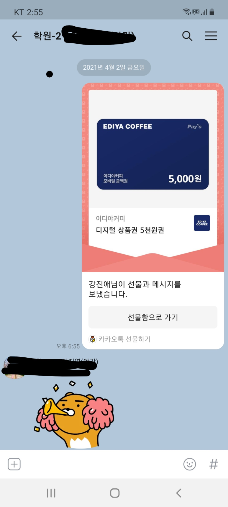 미래혁신간호학원 이미지