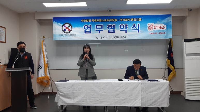 (주)통인익스프레스 이미지