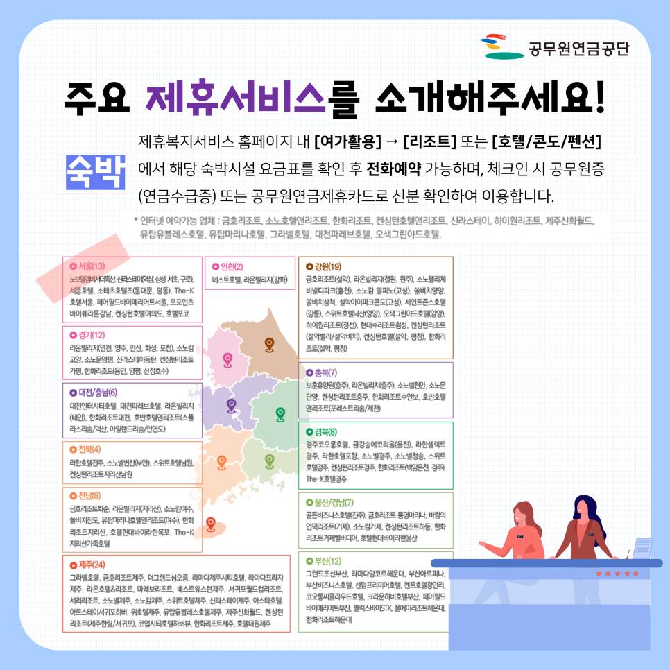 공단여행사 이미지