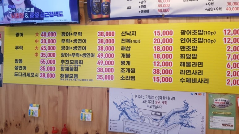 항구회포차 이미지