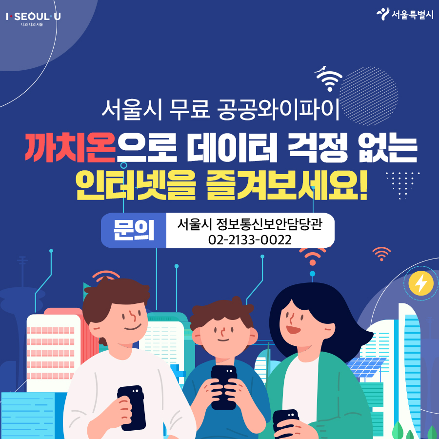 까치통신 이미지