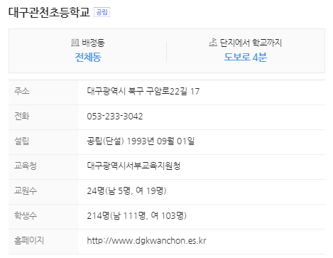 대백마트네오시티점 이미지