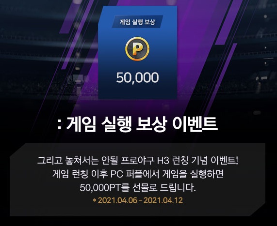 퍼플모바일 이미지