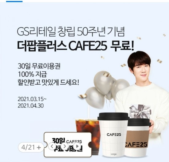 포켓테크 이미지