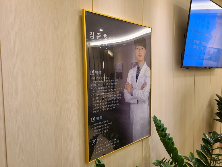 경희토지한의원 이미지