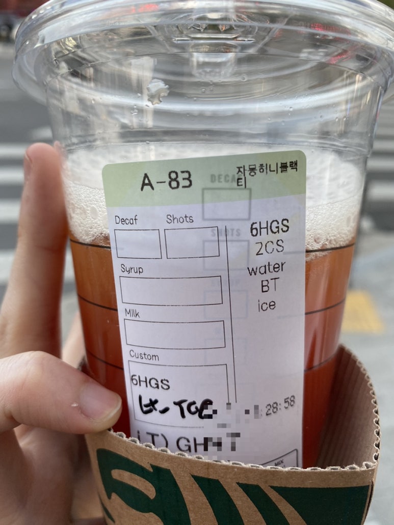 스타벅스 영동2교점 이미지