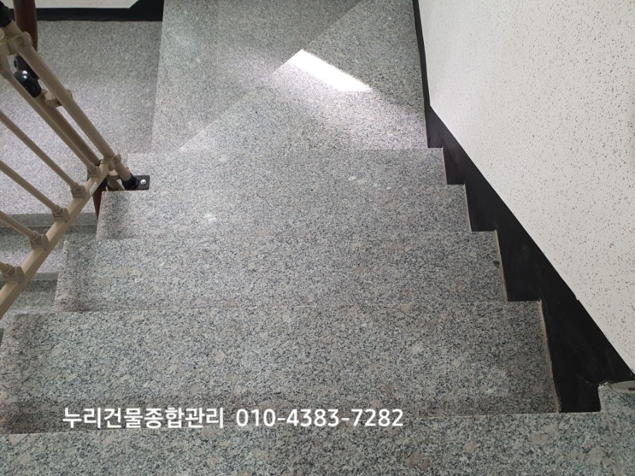 누리종합관리 이미지
