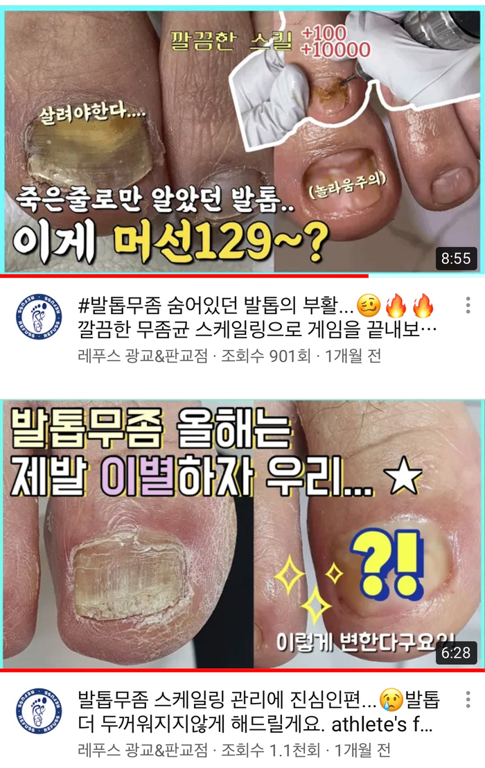 레푸스 판교점 이미지