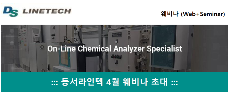 라인텍 이미지