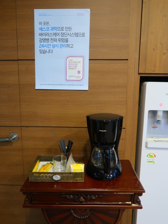 새이플란트치과의원 이미지